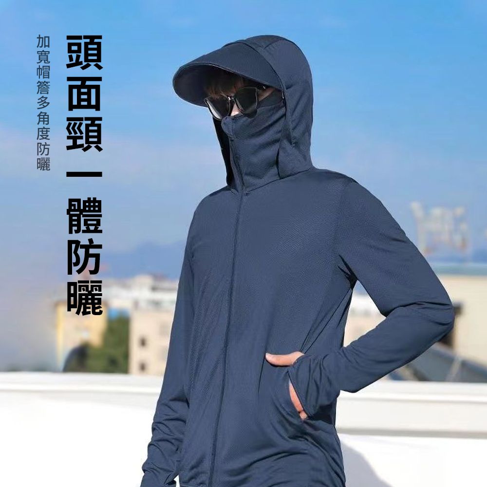 SEEYU 2025夏季男女冰絲抗UV涼感防曬衣  戶外釣魚運動連帽薄外套  透氣速乾防潑水UPF50+防曬外套 連帽涼感衣