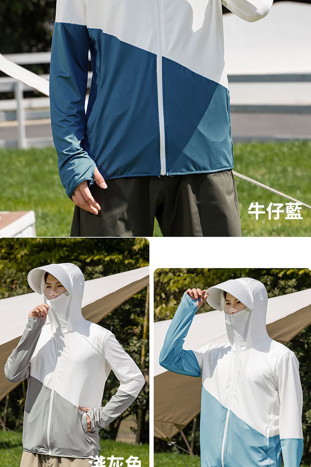 牛仔藍