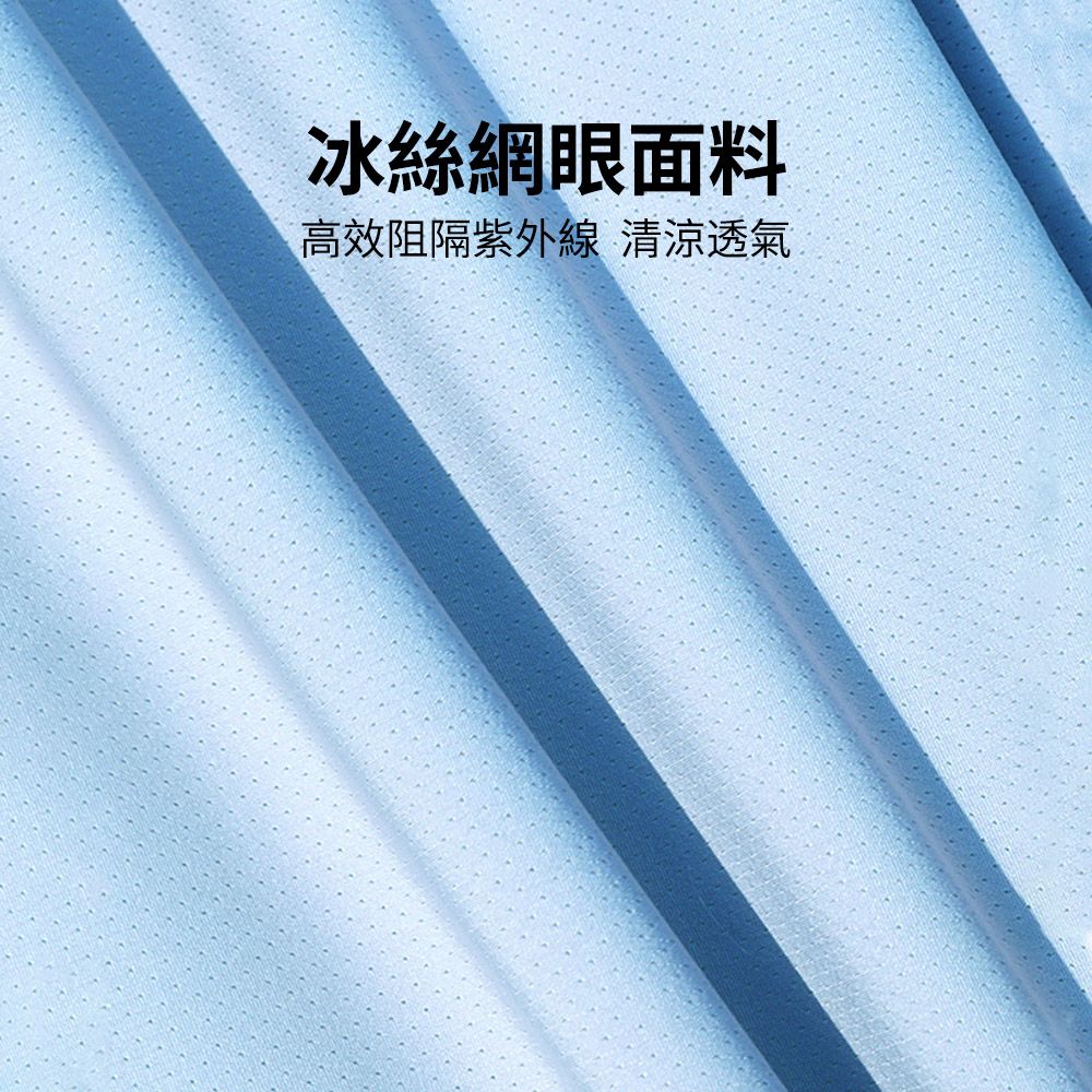  ONEbay UPF50+ 冰絲透氣防曬服 防紫外線快乾防曬服 戶外運動健身抗UV外套 連帽防曬衣 加長可拆帽簷