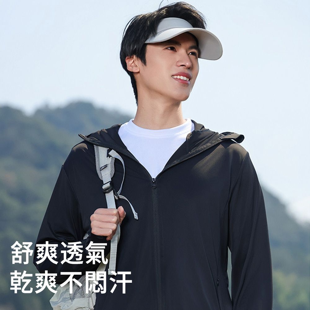  MUAN 戶外冰絲防曬外套男款 抗UV涼感速乾防曬服 運動透氣連帽外套 涼感防曬衣