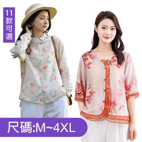 【韓國K.W.】限時瘋搶↘韓國專櫃輕便花版上衣多款任選(旅行/輕量外套/棉麻/襯衫)