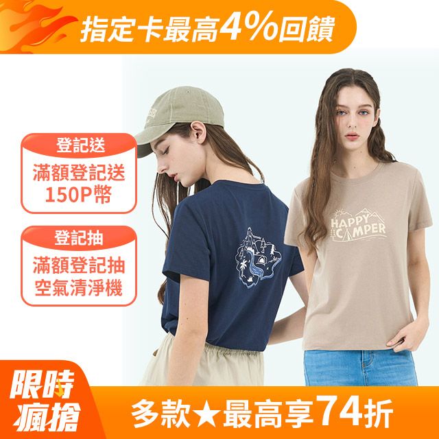 GIORDANO 佐丹奴 女裝 CAMPING 短袖印花上衣 (多色任選)