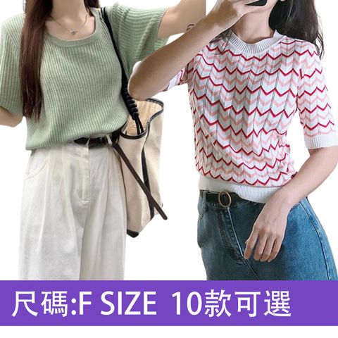 【韓國K.W.】限時瘋搶↘針織涼爽人氣造型韓國進口紗上衣(涼感/刺繡/小香風/中大尺碼)