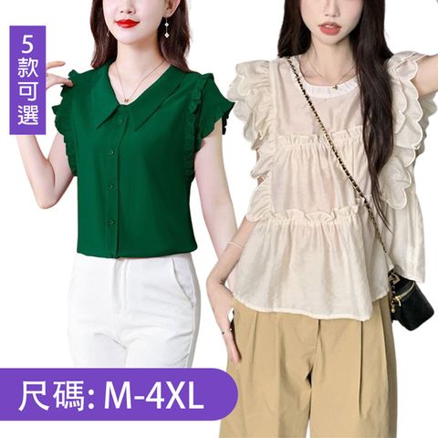 【韓國K.W.】限時瘋搶↘韓國優雅名媛棉麻雪紡上衣系列(涼感/棉紗/小香風)