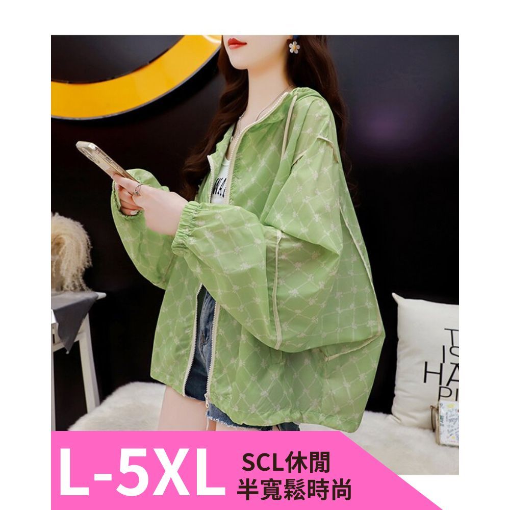 SCL  南加州丹寧 120g極致輕 冰絲涼感 防曬大碼 時尚菱格紋連帽薄外套