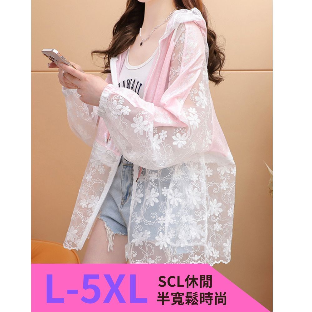 SCL  南加州丹寧 冰絲 防曬 大碼 蕾絲秀氣防曬冰絲極致涼薄外套