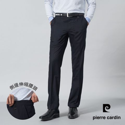 【pierre cardin皮爾卡登】男裝 微彈性暗緹花伸縮腰頭平口西裝長褲-丈青色 (5245811-39)