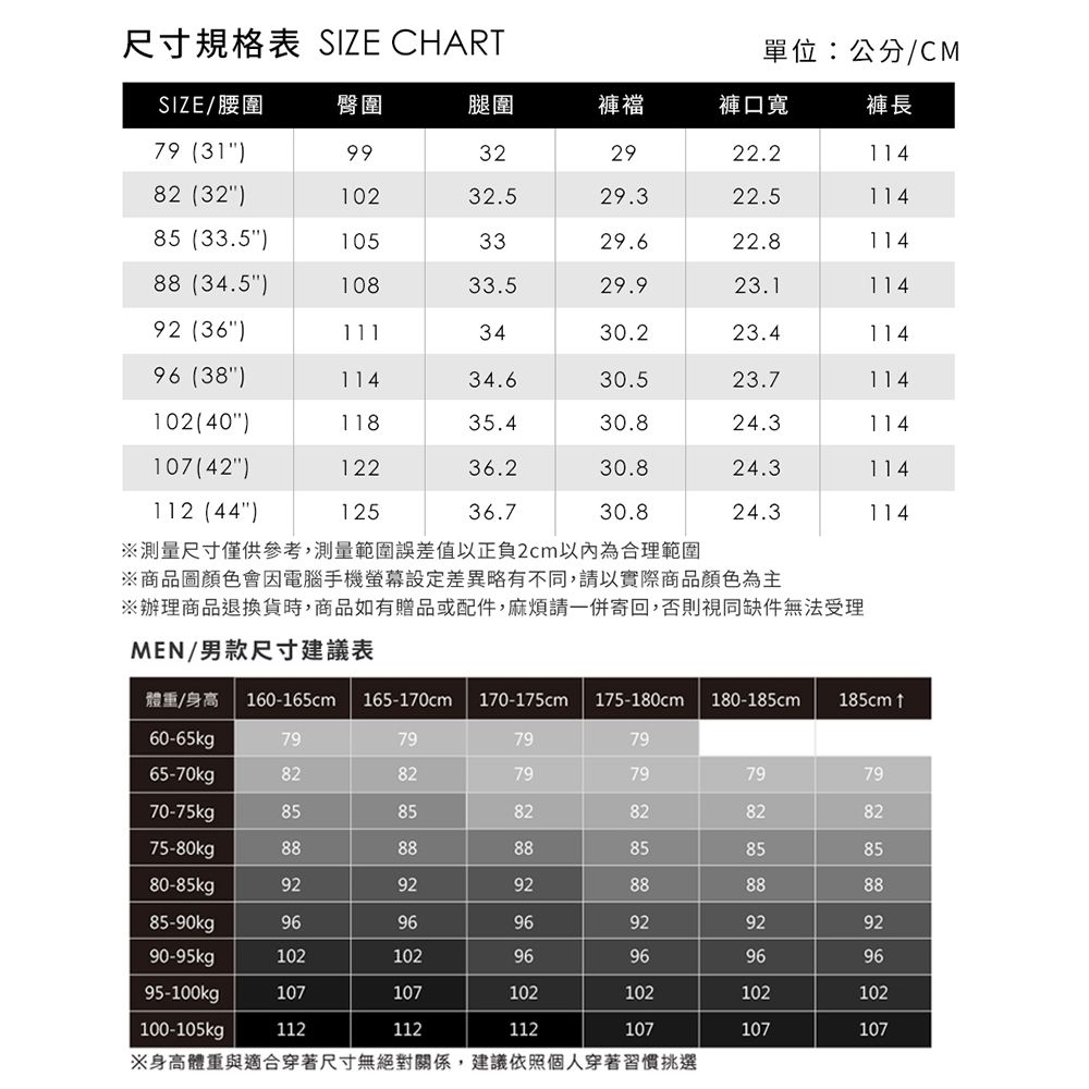 Pierre Cardin 皮爾卡登 男裝 微彈性暗緹花伸縮腰頭平口西裝長褲-丈青色 (5245811-39)