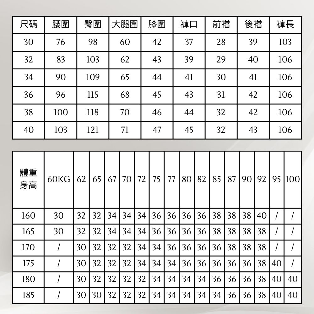 AirMan 彈力西裝褲 直筒褲西裝褲