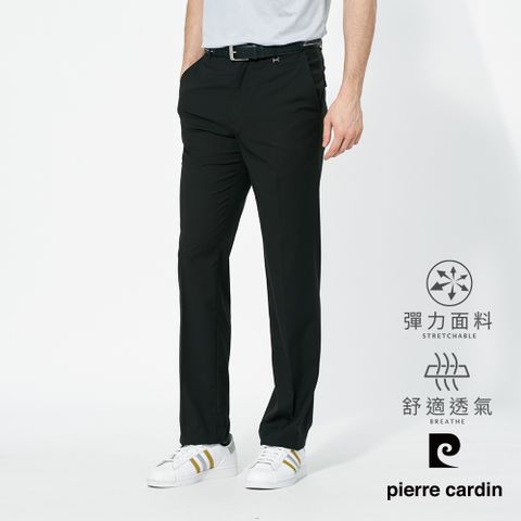 【pierre cardin 皮爾卡登】男款 吸濕速乾微彈性暗紋平口西裝褲-黑色 (5257844-99)