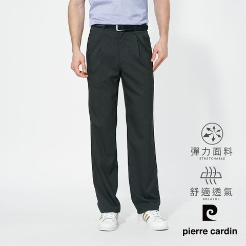 【pierre cardin 皮爾卡登】男款 吸濕速乾微彈性細格紋打褶西裝褲-黑灰色 (5257845-97)