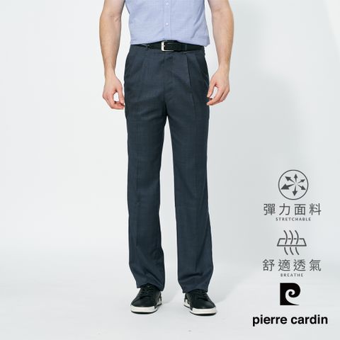 【pierre cardin 皮爾卡登】男款 吸濕速乾微彈性格紋打褶西裝褲-灰色 (5257848-97)