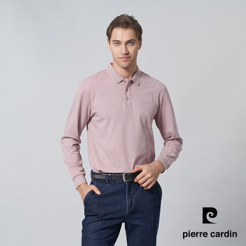 【pierre cardin 皮爾卡登】男裝 棉質混紡微彈性素色長袖POLO衫-藕粉色 (5245285-72)