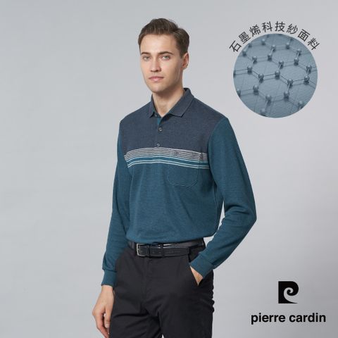 【pierre cardin 皮爾卡登】男裝 棉混石墨烯定位橫條長袖POLO衫-深灰色 (5245202-98)