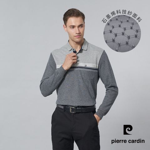 【pierre cardin 皮爾卡登】男裝 棉混石墨烯定位橫條長袖POLO衫-淺灰色 (5245202-95)