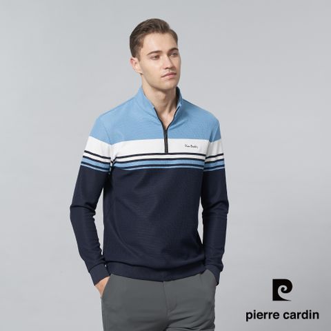 【pierre cardin 皮爾卡登】男裝 棉混微彈性半高領拉鍊定位橫條長袖POLO衫-藍色 (5245208-35)
