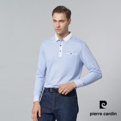 【pierre cardin 皮爾卡登】男裝 棉質混紡PK雙色交織素色長袖POLO衫-水藍色 (5245299-35)