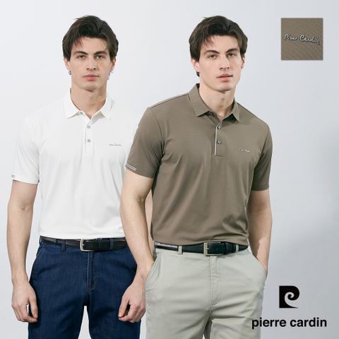 【pierre cardin皮爾卡登】男款 涼感無痕微彈性草寫LOGO素色POLO衫 (7257271)
