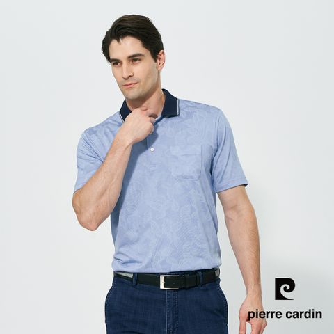 【pierre cardin 皮爾卡登】男款 吸濕排汗緹花短袖polo衫-水藍色 (5257207-33)