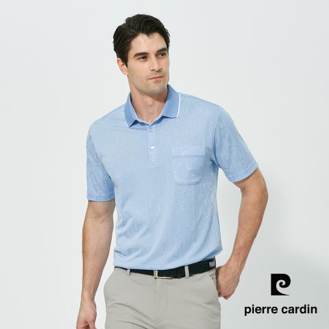 【pierre cardin 皮爾卡登】男款 吸濕排汗緹花短袖polo衫-水藍色 (5257208-33)