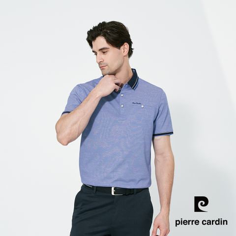 【pierre cardin 皮爾卡登】男款 雙色網眼短袖polo衫-藍色 (5257253-35)