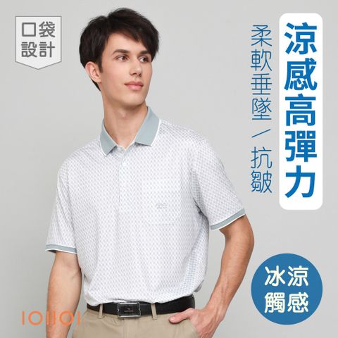 歐洲貴族 男裝 短袖口袋涼感POLO衫 休閒商務POLO 抗皺 透氣排汗 灰色 25560660