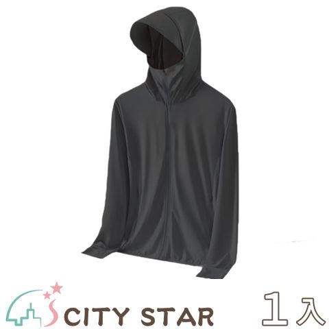 CITY STAR 戶外達人冰絲透氣男女防曬外套6色M-4XL