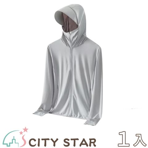 CITY STAR 戶外達人冰絲透氣男女防曬外套6色M-4XL