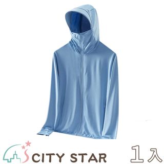 【CITY STAR】戶外達人冰絲透氣男女防曬外套6色M-4XL