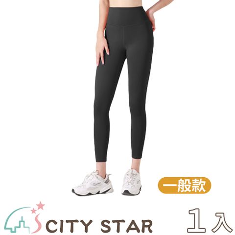 【CITY STAR】蜜桃心機速乾高腰收腹提臀瑜珈褲6色S-2XL