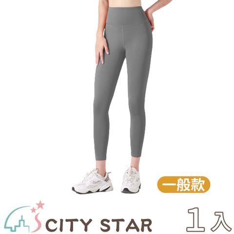 【CITY STAR】蜜桃心機速乾高腰收腹提臀瑜珈褲6色S-2XL