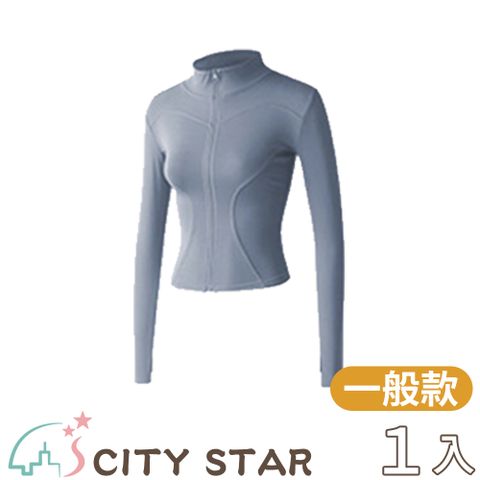 CITY STAR 雙曲弧線速乾修身瑜珈運動外套(一般款)S-3XL