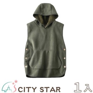【CITY STAR】輕日系羊羔絨側鈕扣休閒連帽背心 M-3XL