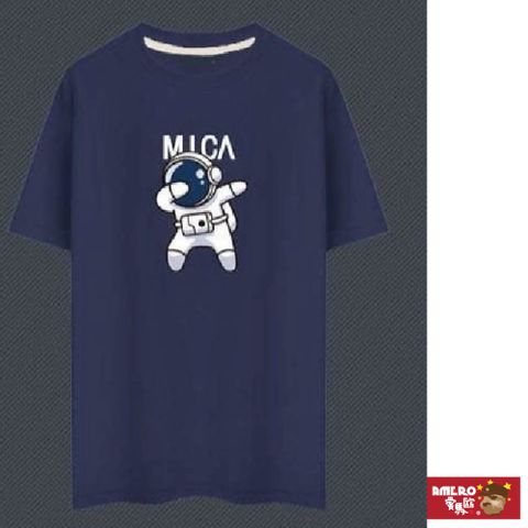 【AMERO】男女款 圓領短袖T恤 太空人印花 情侶裝 親子裝 大尺碼