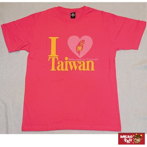 【AMERO】男女款 圓領短袖T恤 我愛台灣印花 情侶裝 共六色
