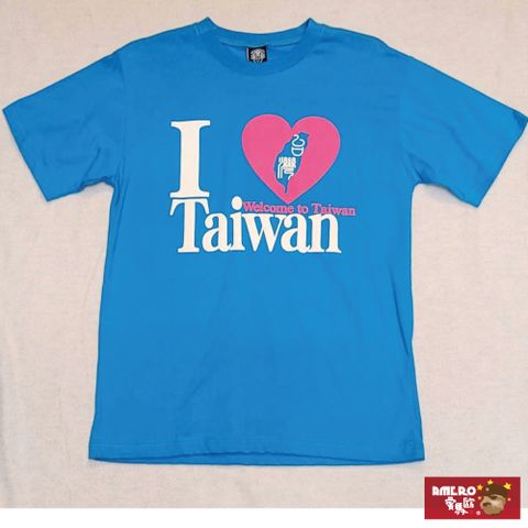 【AMERO】男女款 圓領短袖T恤 我愛台灣印花 情侶裝共六色