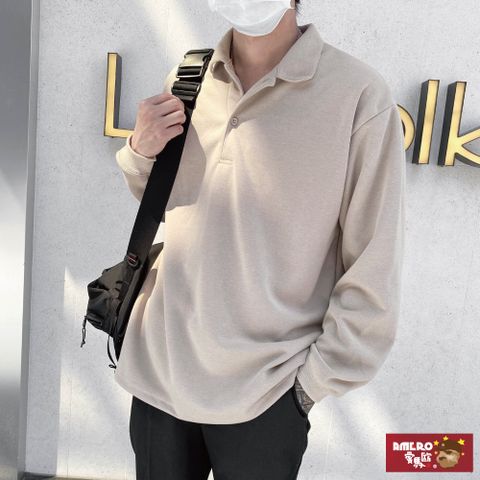 【AMERO】男裝 女裝 長袖素面polo衫 寬鬆 落肩 情侶裝