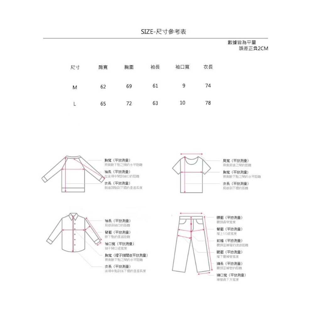 尺寸MLSIZE-尺寸參考表數據皆為平量誤差負2CM胸袖袖6269616572639741078胸水平抽長從中間口衣長)貼正測量)胸測量)之間的水平衣長測量)的袖長(平放測量)到的圍(平放測量)的劑袖口寬(平放測量)寬度(平放測量)長圍(平放測量)寬度(平放測量)的離寬(後平放測量)下之間的水平距衣長(平放測量)後領到後下的(平放測量)下長(平放測量)的距寬(平放測量)