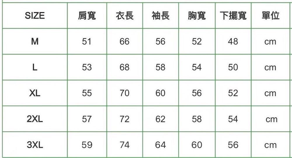 SIZE肩寬 衣長袖長胸寬下擺寬單位M515248L5368558545050cmXL5570605652cm2XL5772625854cm3XL597464606056cm