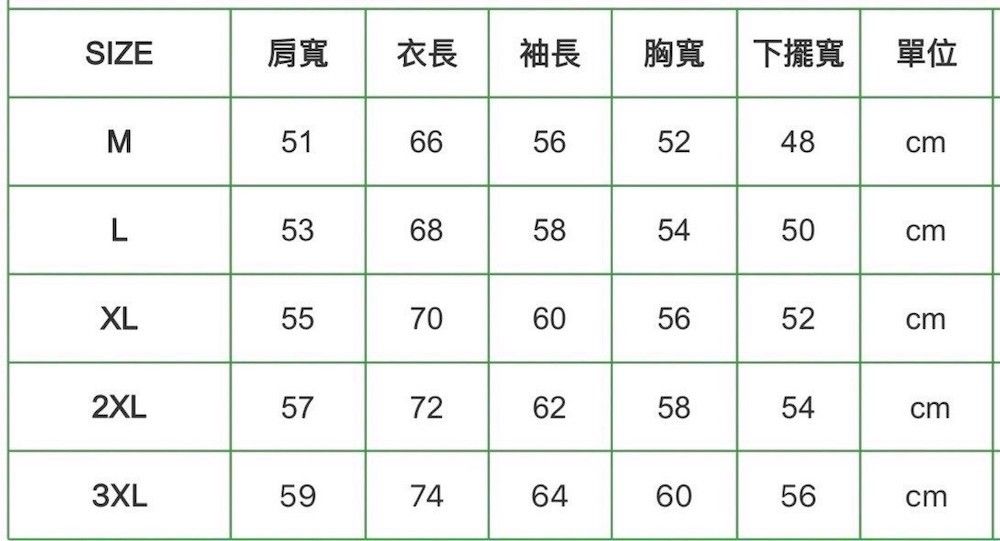 SIZE肩寬 衣長袖長胸寬 下擺寬單位M51 5248cmL5368558545050cmXL55705652cm2XL5772625854cm3XL597464606056cm