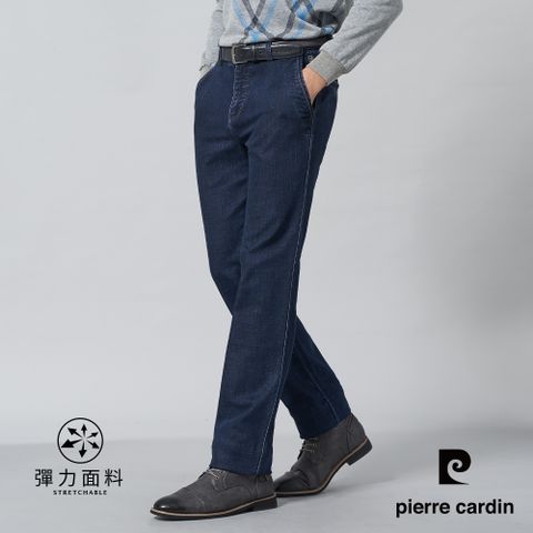 Pierre Cardin 皮爾卡登 男裝 微彈性牛仔平口休閒長褲-藍色 (5245877-38)