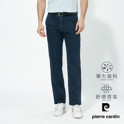 【pierre cardin 皮爾卡登】男款 水洗微彈性平口斜袋插牛仔褲-藍色 (5257822-38)