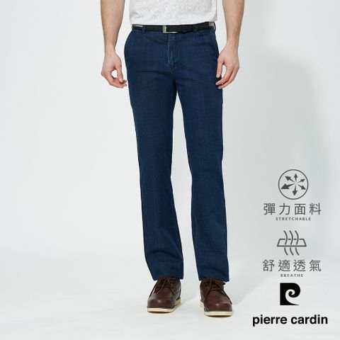 【pierre cardin 皮爾卡登】男款 水洗微彈性平口斜袋插牛仔褲-藍色 (5257877-39)