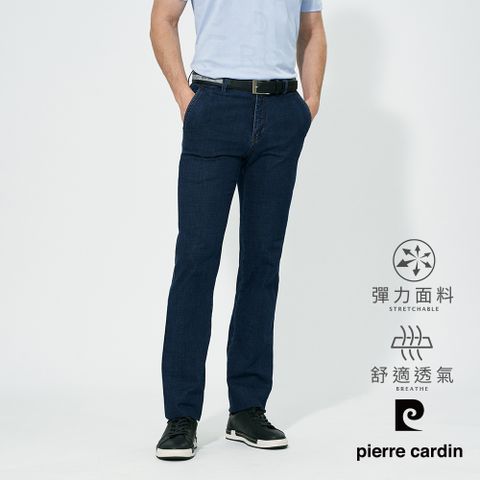 【pierre cardin 皮爾卡登】男款 水洗微彈性平口斜袋插牛仔褲-藍色 (5257878-39)