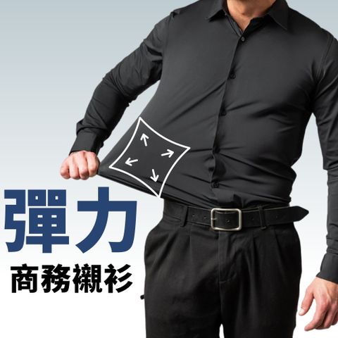 彈力襯衫 彈力長袖襯衫 C3102