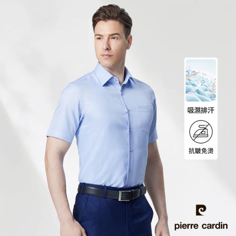 pierre cardin 皮爾卡登 男襯衫 吸濕排汗修身版防皺素色斜紋短袖襯衫_藍色(61256-32)