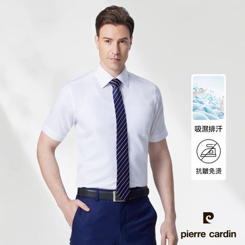 pierre cardin 皮爾卡登 男襯衫 吸濕排汗修身版防皺素色斜紋短袖襯衫_白色(61256-90)