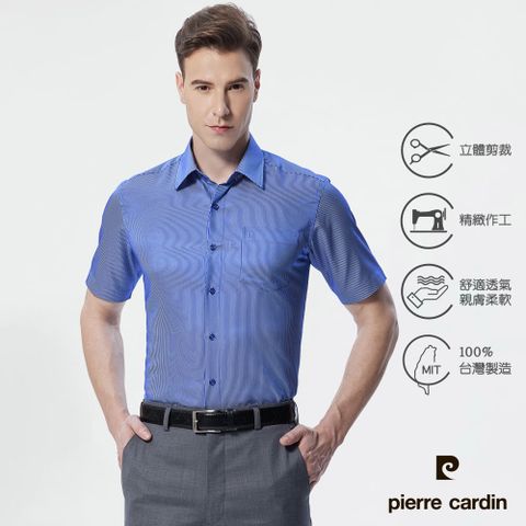 pierre cardin 皮爾卡登 男襯衫 涼感機能修身版抗皺順滑速乾舒適條紋短袖襯衫_深藍條(02353-37)