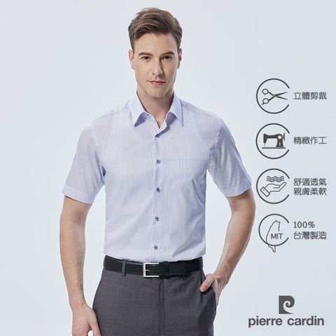 pierre cardin 皮爾卡登 男襯衫 棉混紡抗皺舒適商務簡約條紋短袖襯衫_白底藍條(02355-31)