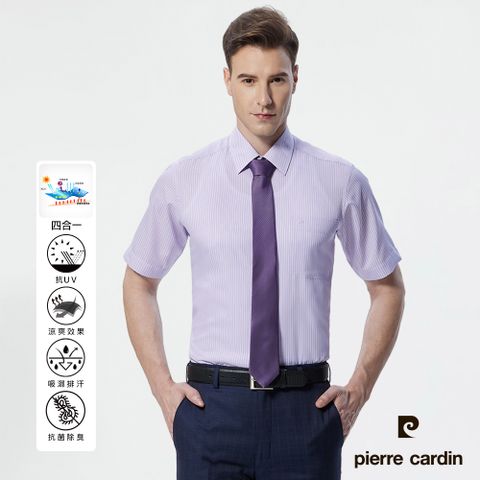 pierre cardin 皮爾卡登 男襯衫 抗菌節能科技面料防皺免燙抗菌涼爽條紋短袖襯衫_淺紫條(92256-22)